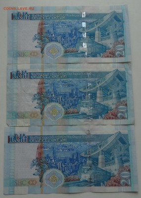 Боны разных стран на оценку - DSC03308.JPG