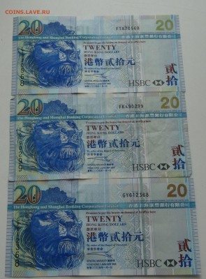 Боны разных стран на оценку - DSC03307.JPG