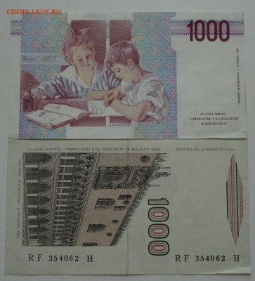 Боны разных стран на оценку - DSC03298.JPG