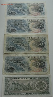 Боны разных стран на оценку - DSC03304.JPG