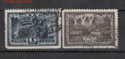 СССР 1942 25 лет Октября - 19