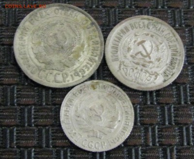 Билон 20коп1925г,15коп1923г,10коп1929г до 21.11.2015г - 2.JPG