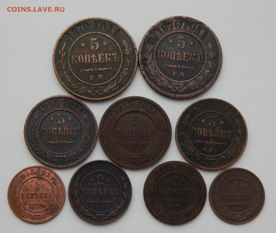НИКОЛАЕВСКИЕ КОПЕЙКИ 1.2.3.5 - 9 шт. до 24.11.15 - DSCN2370.JPG