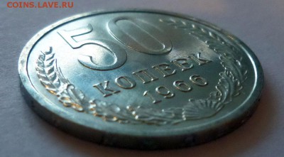 50 копеек 1968 UNC Наборная до 22.11.15 - 50k1968_2