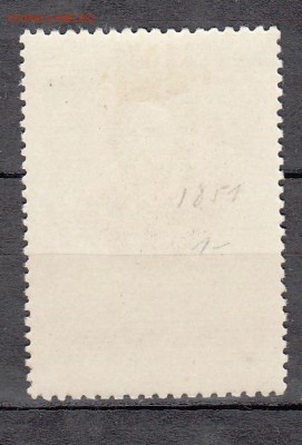 СССР 1956 Иванов - 21а