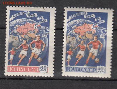 СССР 1958 футбол - 24