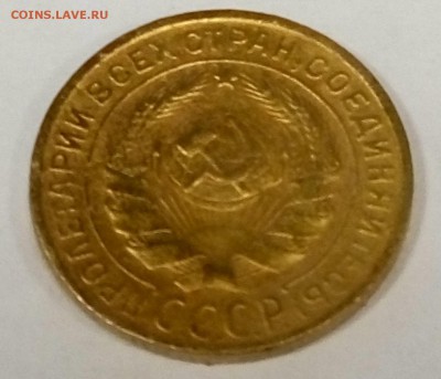 2 копейки 1926 - 2_1926_1