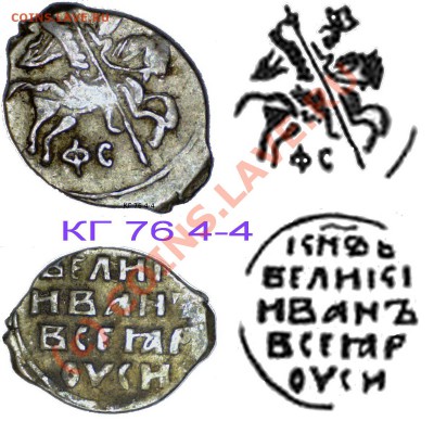 Чешуя. Такая, какой она должна быть. - Фс111
