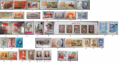 ФИКС. СССР. Негашеные марки 1961-1991 г.г. с дефектами - ФИКС СССР. Негашеные по 2р. с дефектами 1961-1991