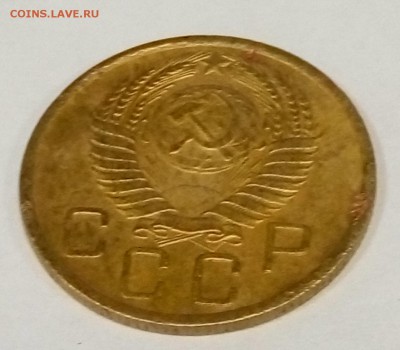 3 копейки 1956 - 3_1956_2