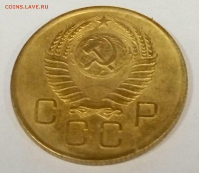 3 копейки 1957 - 3_1957_2