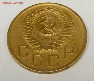 3 копейки 1955 - 3_1955_2