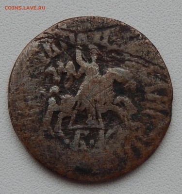 КОПЕЙКА 1712 до 23.11.15 - DSCN2312.JPG