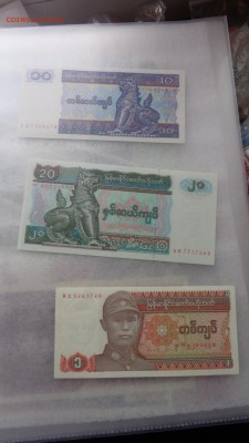 МЬЯНМА  1-10-50 кьят  UNC в 21-20 мСК 26 ноя - ........18.11.2015.....ггг 450.JPG