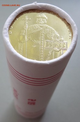 Фикс 1 гривна 2014 год Владимир Великий - Ролик (50 шт.) - 4