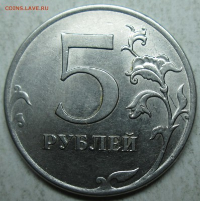 полные расколы на 5руб 2012-2014г--3шт  22ноября 22-00мск - IMG_5239.JPG