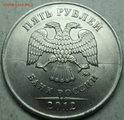 полные расколы на 5руб 2012-2014г--3шт  22ноября 22-00мск - IMG_5238.JPG