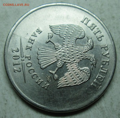 полные расколы на 5руб 2012-2014г--3шт  22ноября 22-00мск - IMG_5250.JPG