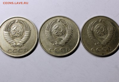 20 копеек 1984 года - IMG_1584.JPG