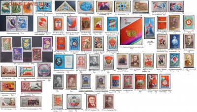 ФИКС. СССР.Негашеные марки 1970-1979 г (полные серии, блоки - ФИКС. СССР. Негашеные серии и блоки 1970-1979.2