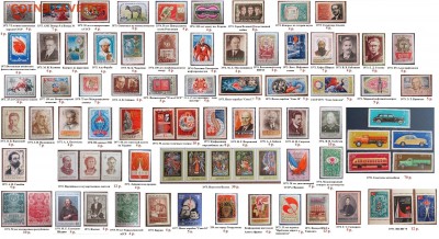 ФИКС. СССР.Негашеные марки 1970-1979 г (полные серии, блоки - ФИКС. СССР. Негашеные серии и блоки 1970-1979.3