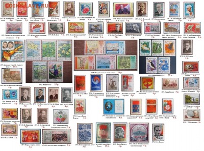 ФИКС. СССР.Негашеные марки 1970-1979 г (полные серии, блоки - ФИКС. СССР. Негашеные серии и блоки 1970-1979.4