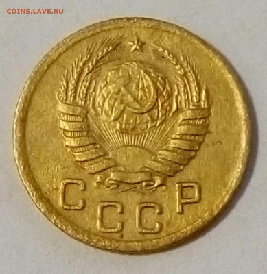 1 копейка 1939 - P51120-174554