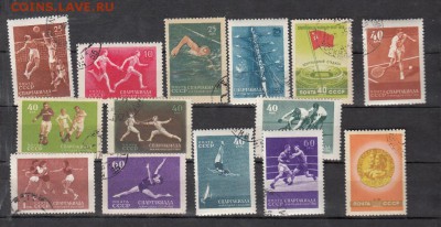 СССР 1956 спартакиада - 29