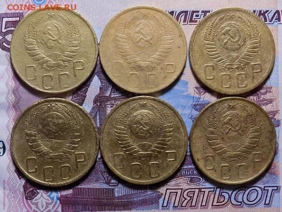 Лот советов.6штук.5 копеек.41г-52г. до23.11.15. - RSCN1301.JPG