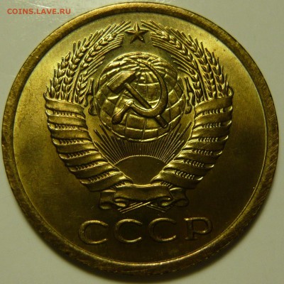 50 копеек 1965г Мешковой UNC - P1130544.JPG