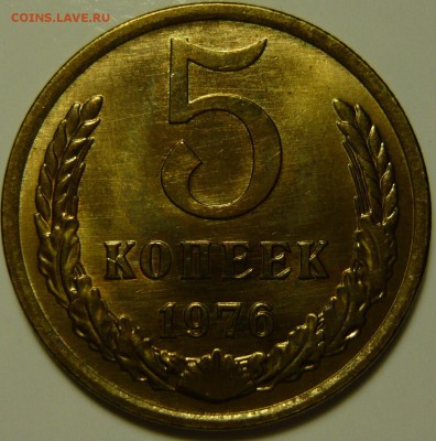 50 копеек 1965г Мешковой UNC - P1130546.JPG