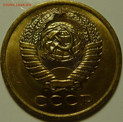 50 копеек 1965г Мешковой UNC - P1130547.JPG