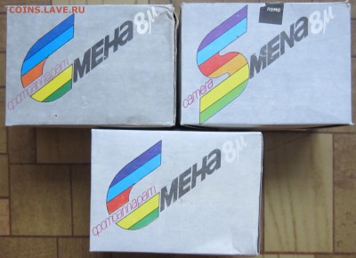 3 фотоаппарата смена, новая в коробке до 23.11.2015 - IMG_3423.JPG