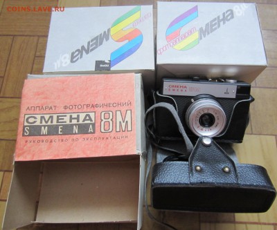 3 фотоаппарата смена, новая в коробке до 23.11.2015 - IMG_3425.JPG