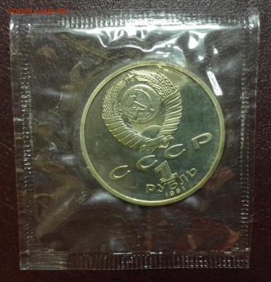 1р. 1991г. Барселона: ПРЫЖКИ запайка (короткий) - IMG_20151120_210219