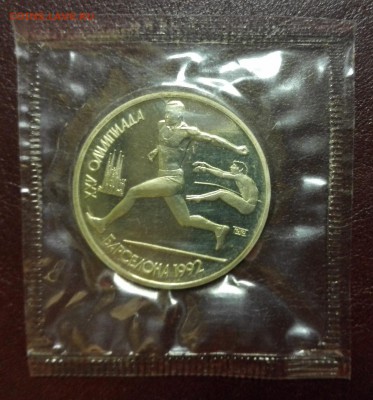 1р. 1991г. Барселона: ПРЫЖКИ запайка (короткий) - IMG_20151120_210207