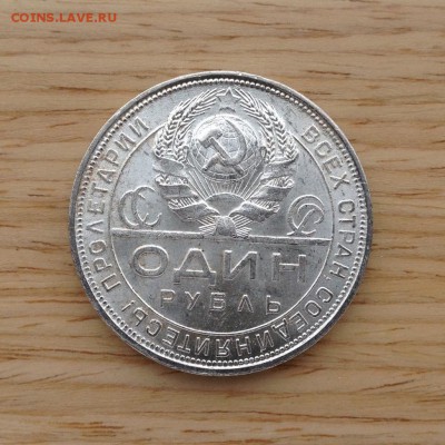 1 РУБЛЬ 1924г. UNC. ФИКС. - image