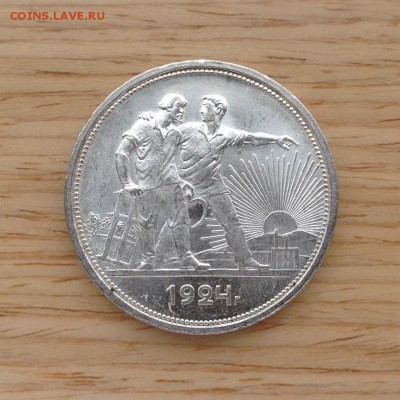 1 РУБЛЬ 1924г. UNC. ФИКС. - image