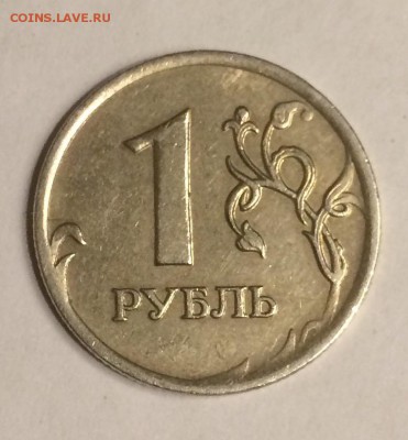 :1 рубль 2007 года ММД. Полный раскол.До 25.11.2015 г.,в 22. - 1r-07