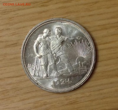 1 РУБЛЬ 1924г. UNC. ФИКС. - image