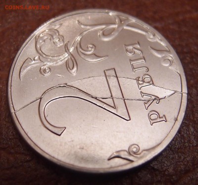 2 рубля 2014 ммд Изящный Полный Расколище! - PB192640.JPG