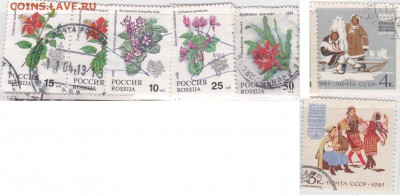 Марки,открытки,конверты на обмен - СССР-Россия-2