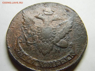 5 коп 1793 ем ПП - Изображение 290