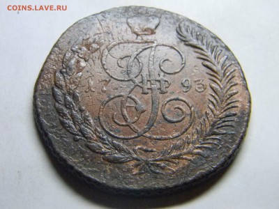 5 коп 1793 ем ПП - Изображение 288