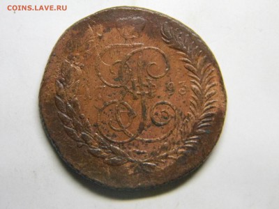 5 коп 1793 ем ПП - Изображение 287