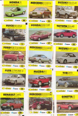 Фотоаппараты,вкладыши от жевачек, визитки, карточки на обмен - Вкладыши-4