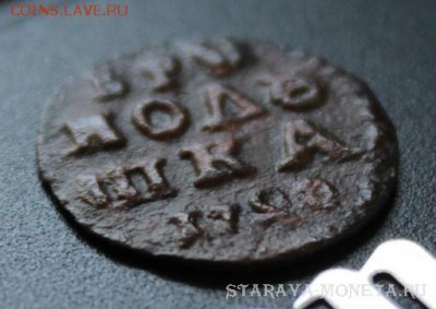 ВРП 1720 (2-ка зеркальная) R1 до 22.11.15. - IMG_9624.JPG
