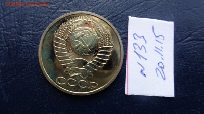 50 копеек 1989 г наборная ,пальцы  до 26.11 в 21-35 мск - 20.11.2015 г==== 050.JPG