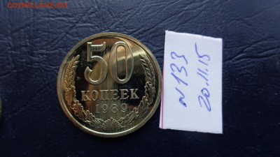 50 копеек 1989 г наборная ,пальцы  до 26.11 в 21-35 мск - 20.11.2015 г==== 051.JPG
