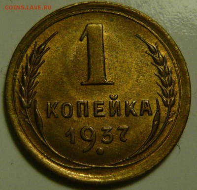 50 копеек 1965г Мешковой UNC - P1130548.JPG